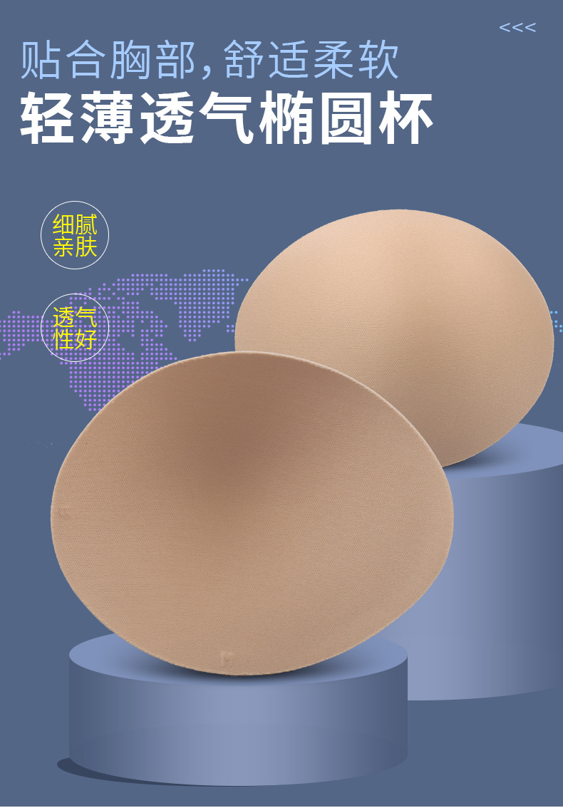 椭圆_02.jpg