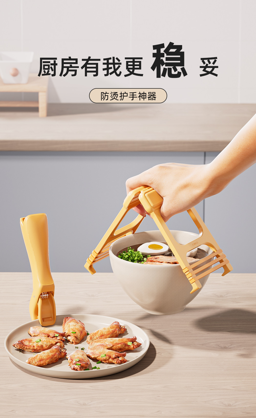 Silicone creative anti-scald tongs, bowl lifters, kitchen plate lifters, bowl tongs, high-temperature resistant and anti-slip dish tongs, plate pickers pic 2