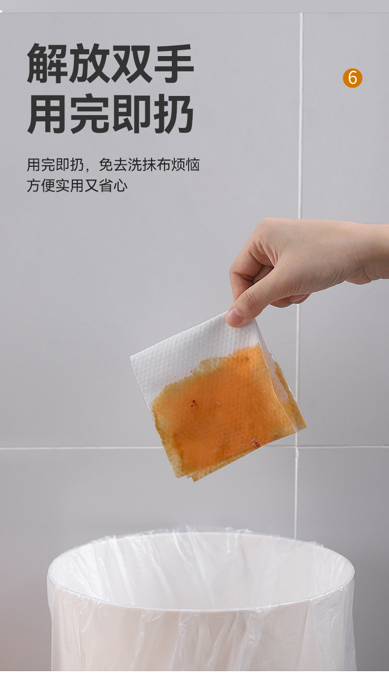 厨房湿巾去油污加大加厚专用湿纸巾厨房湿巾56抽大包装去污油渍详情13