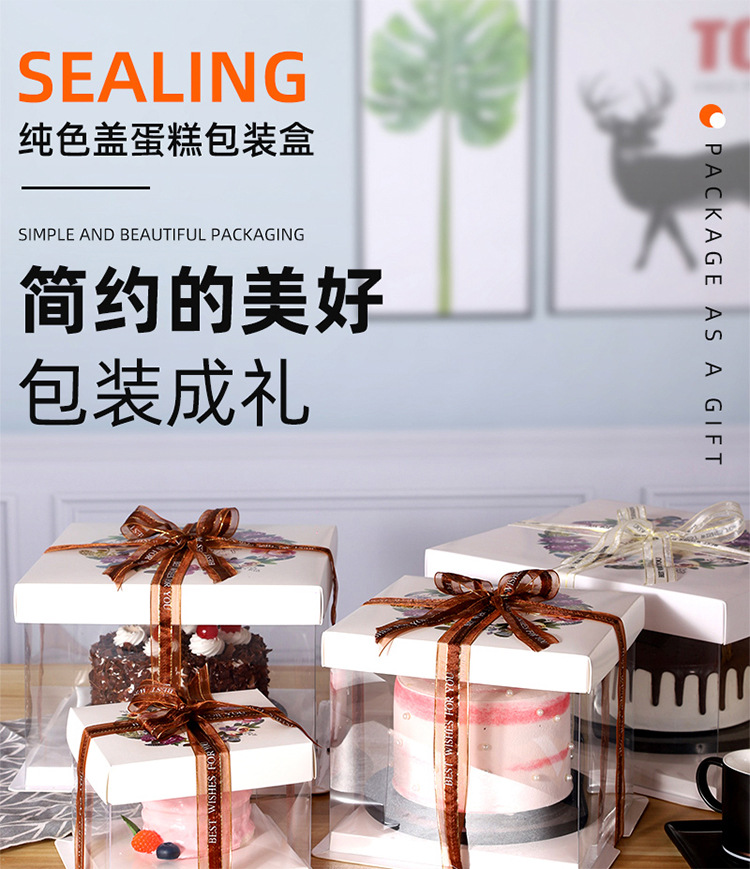 Wholesale 46810-inch double-layer transparent birthday cake box, raised cake box, Barbie doll square packaging box pic 14
