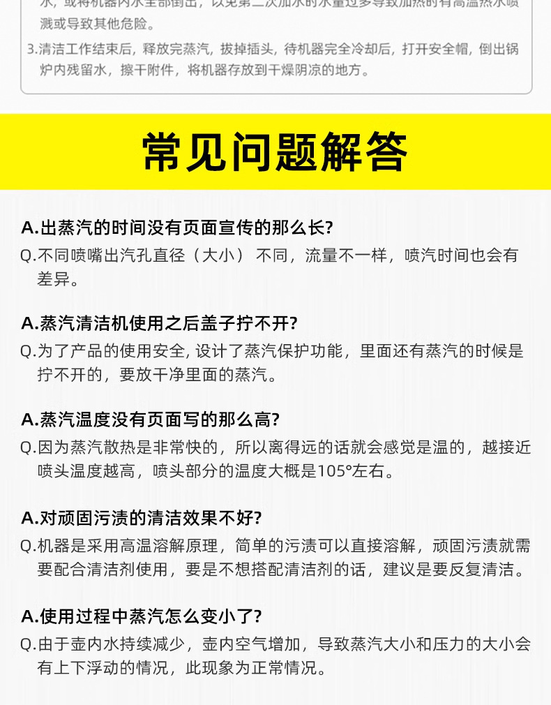 便携式高温蒸汽清洁机厨房油污克星粘毛器内衣清洗机详情15