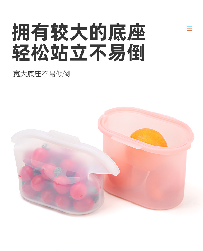 铂金硅胶保鲜袋食品级家用密封加厚水果蔬菜冰箱冷冻密封袋工厂详情20