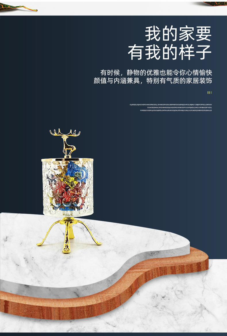 样品间摆件