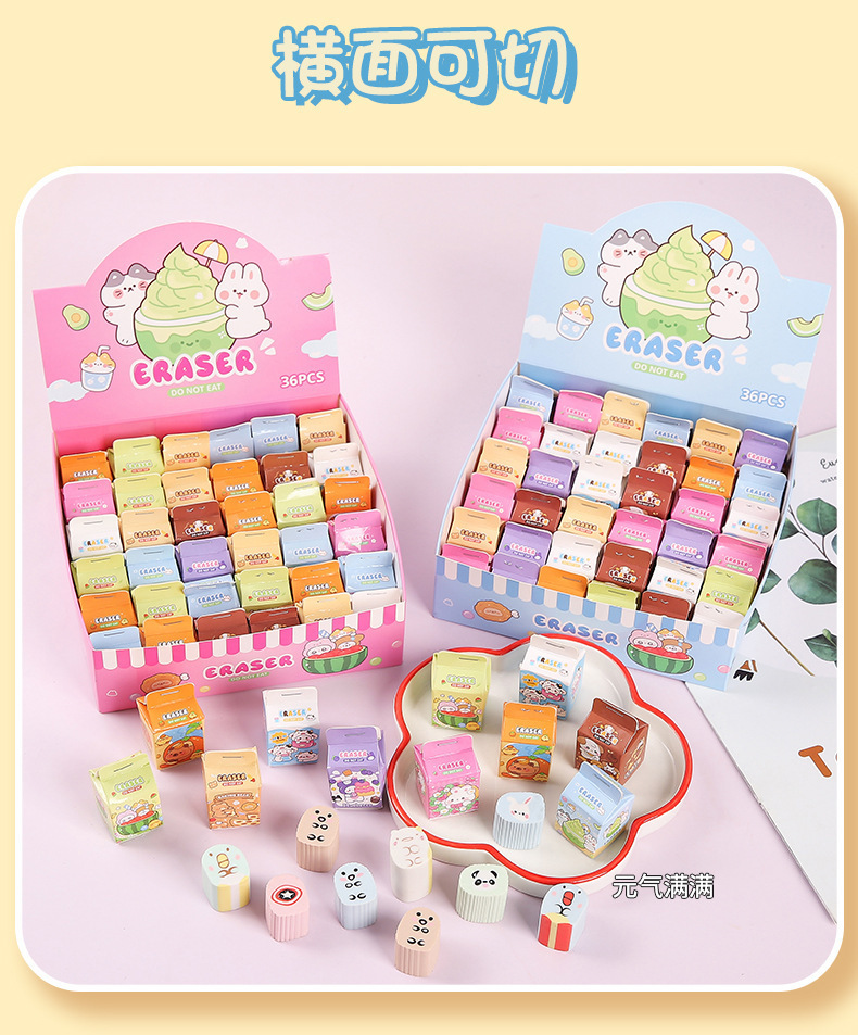Cute eraser blind box cartoon creative small gifts, primary school students can cut erasers, kindergarten stationery and prizes wholesale pic 5