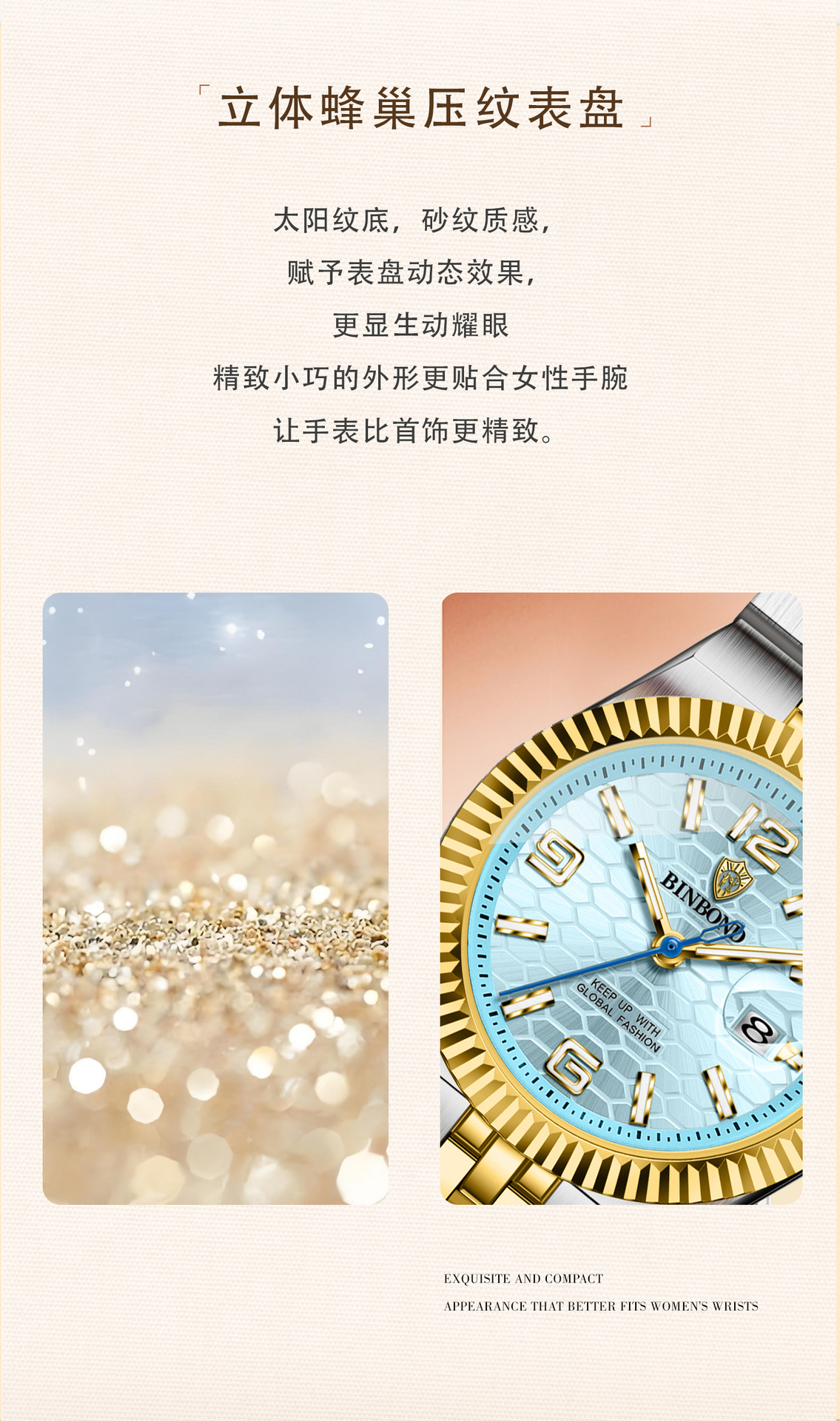 金色银色双色金属表带蓝色蜂巢纹表盘手表详情2