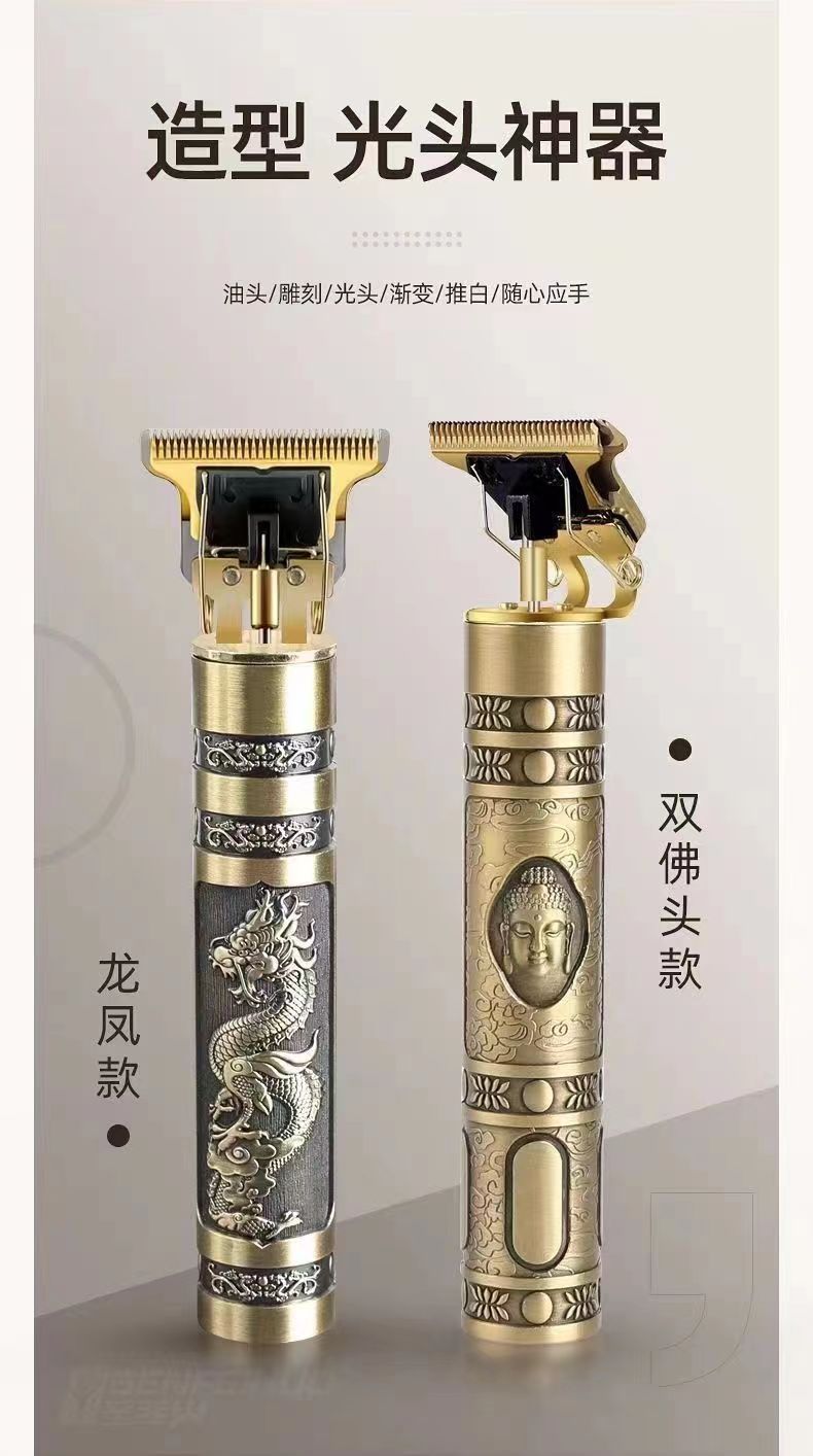 【正品推荐】德国精工剃头理发电推子家用剃须刀电动多功能理发器详情2