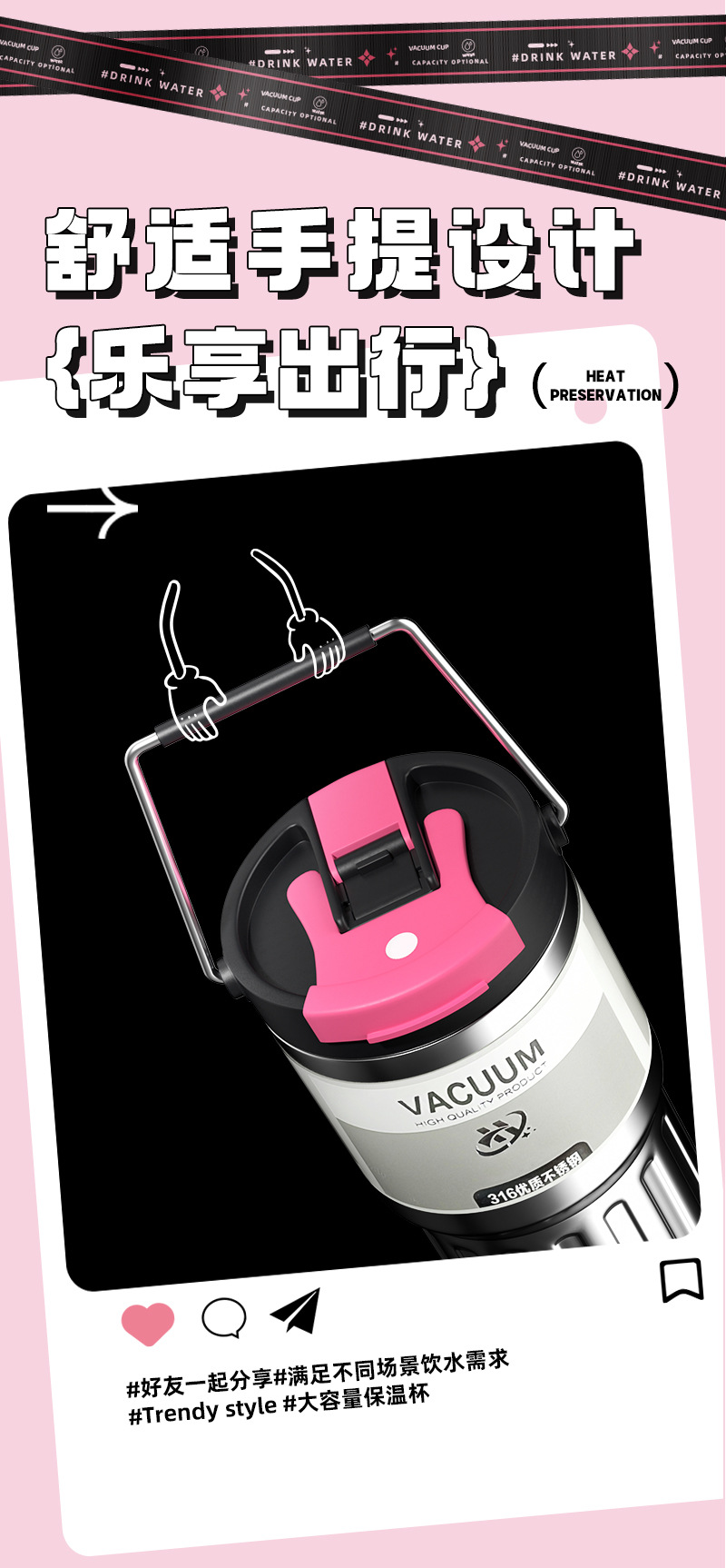 跨境新款热销保温保冷316不锈钢汽车杯防漏简约便携双饮提手水杯详情14