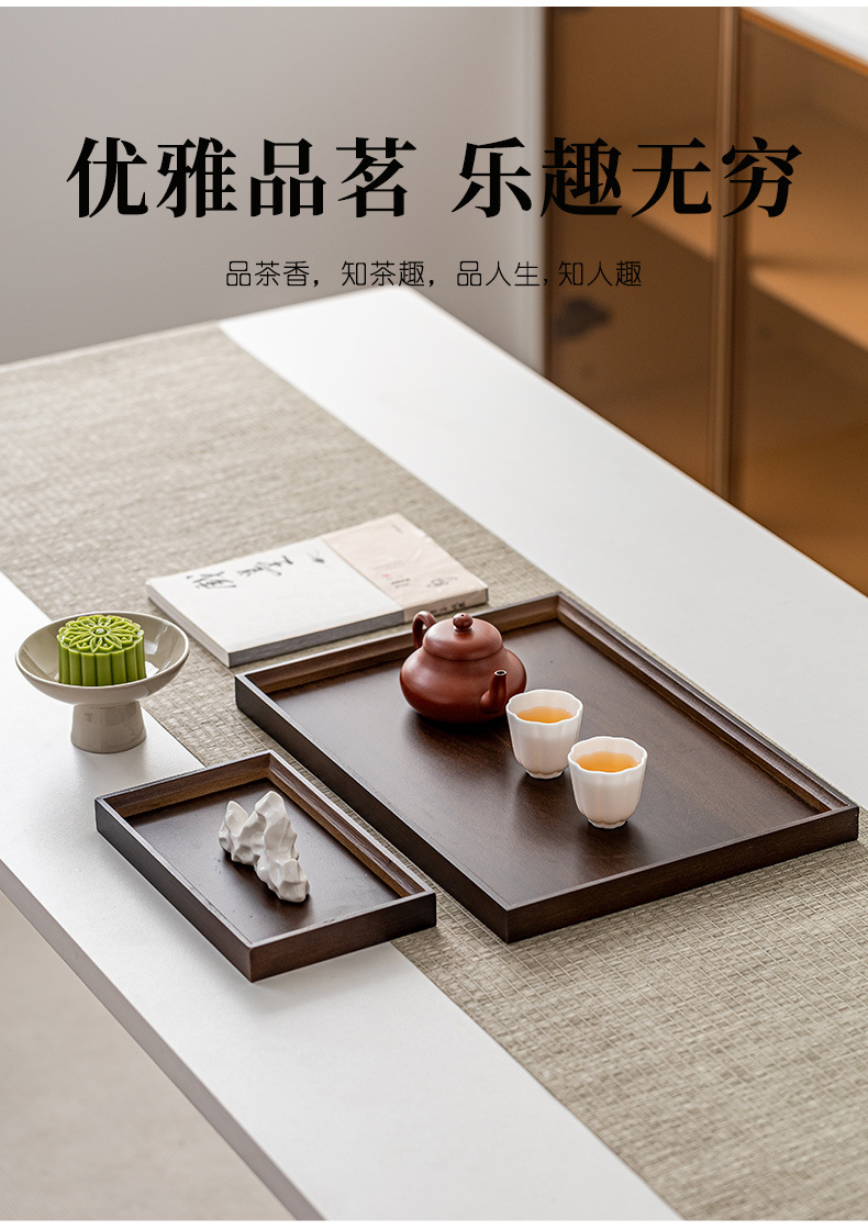 木质托盘长方形家用放茶杯水杯子茶盘水果盘子餐饮酒店竹木手提盘详情4