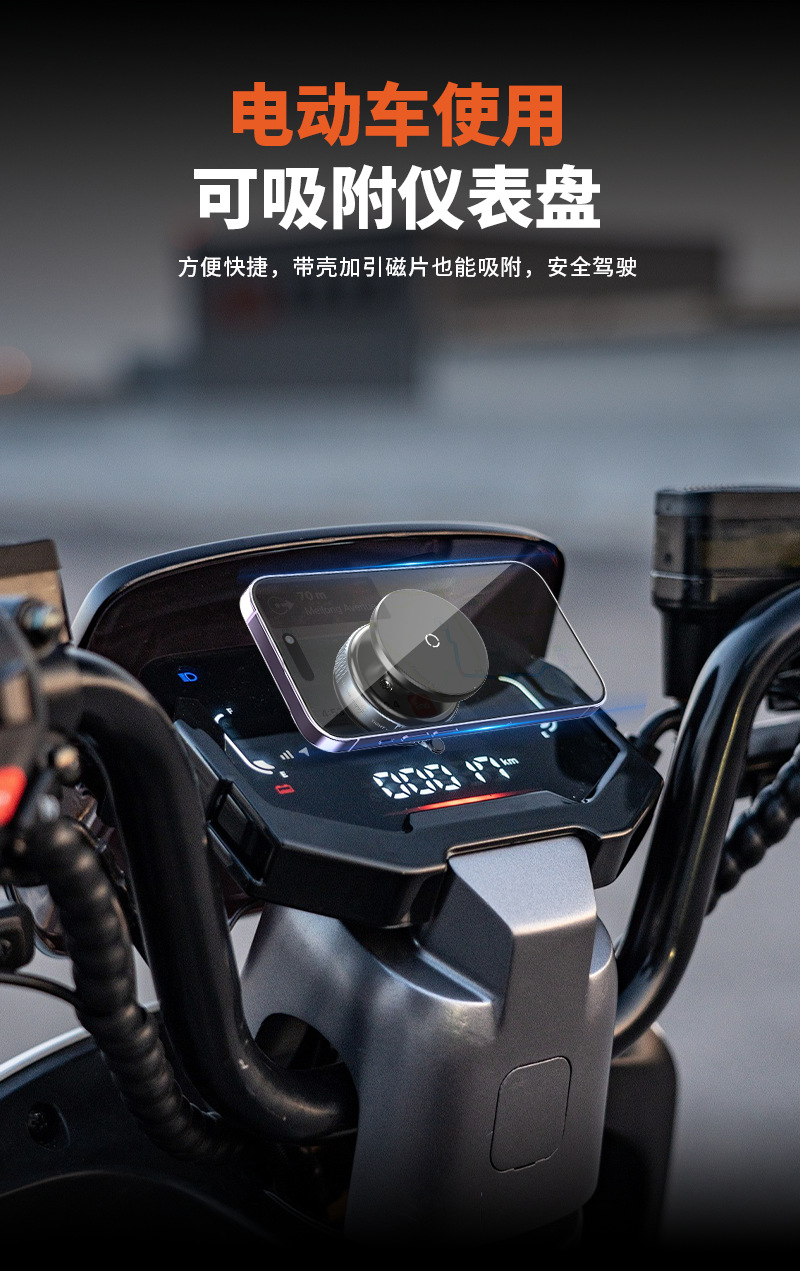 跨境桌面懒人支架真空吸附磁吸车载手机支架新款导航车用支架批发详情8