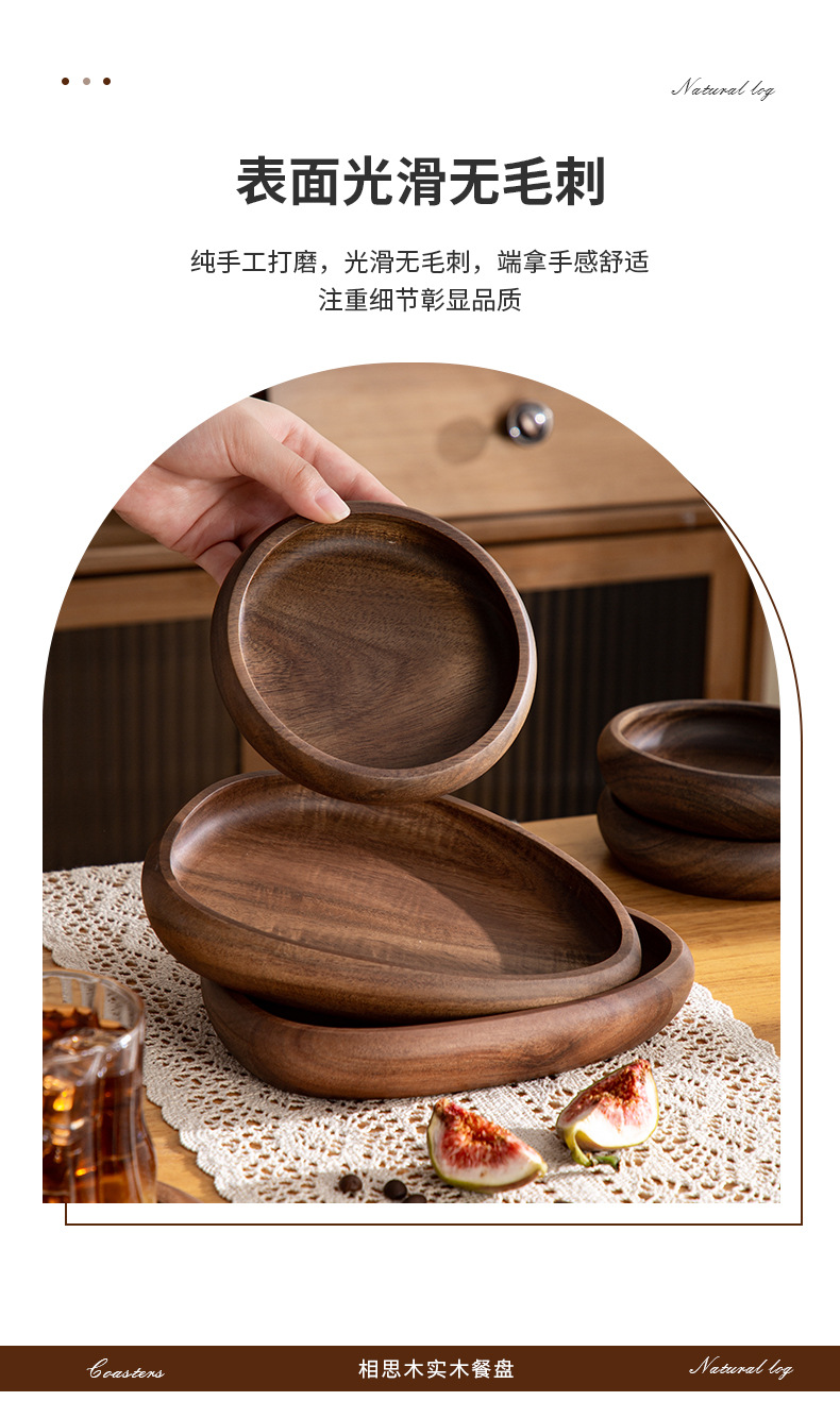 实木首饰化妆品收纳盘玄关钥匙酒店餐盘创意轻奢干果甜点盘腰果盘详情4