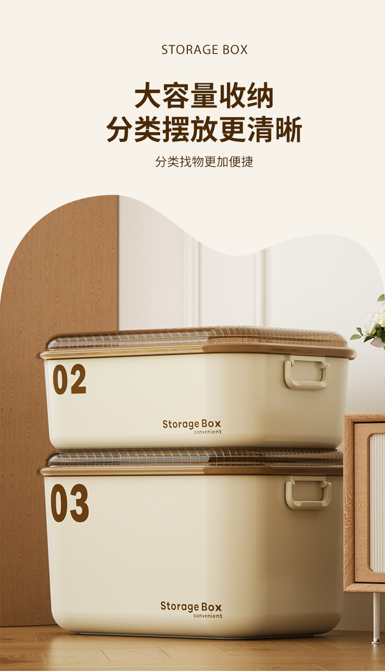 杂物收纳箱家用玩具收纳筐带盖书本整理箱零食储物箱塑料收纳箱01919详情7
