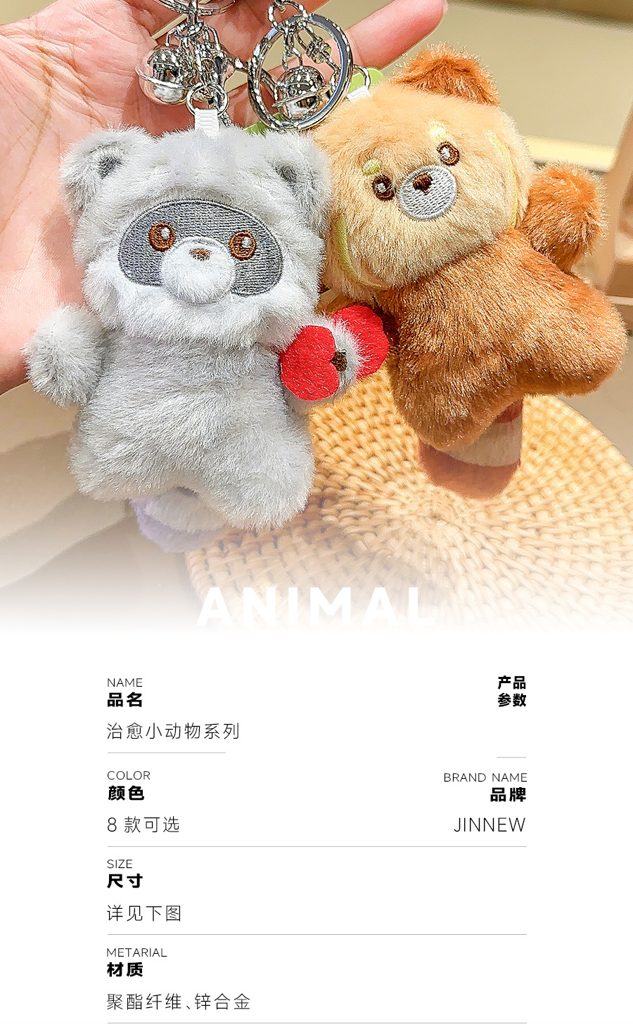 Wholesale of cute rabbit plush keychain pendants and gifts for best friends pic 5