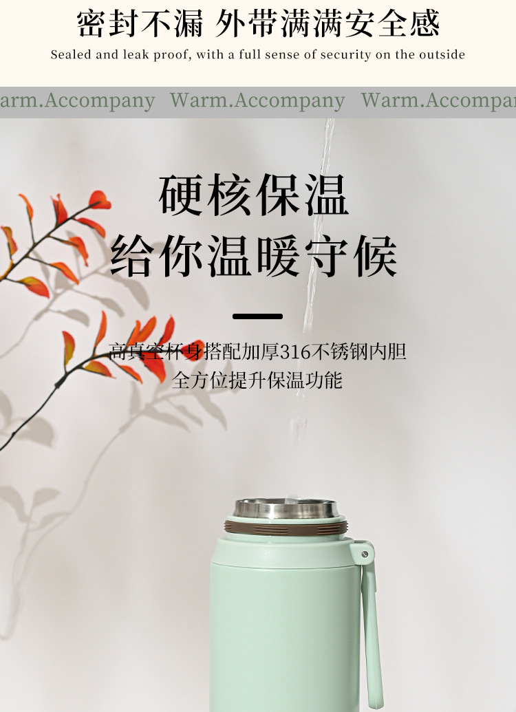 316保温杯大容量女款茶水分离泡茶杯新款大号保温壶保冷水杯子男详情16