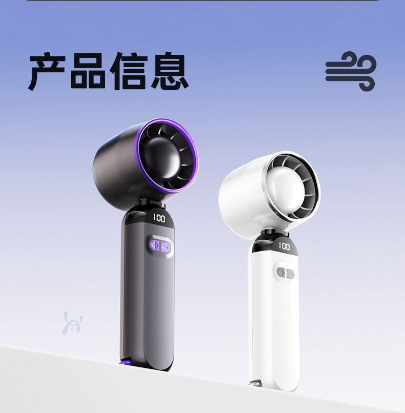 超高速小风炮强力劲风手持小风扇无叶涡轮迷你便携USB桌面电风扇详情23