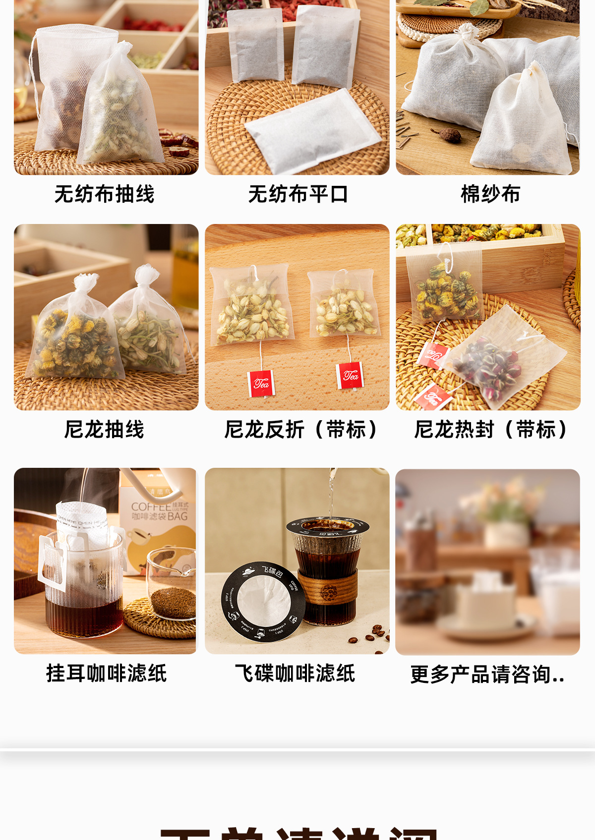 公司介绍-棉纱布袋_12