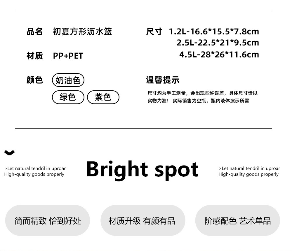 家用厨房沥水篮双层大容量果蔬滤水篮加大加深淘米提手洗菜篮详情4