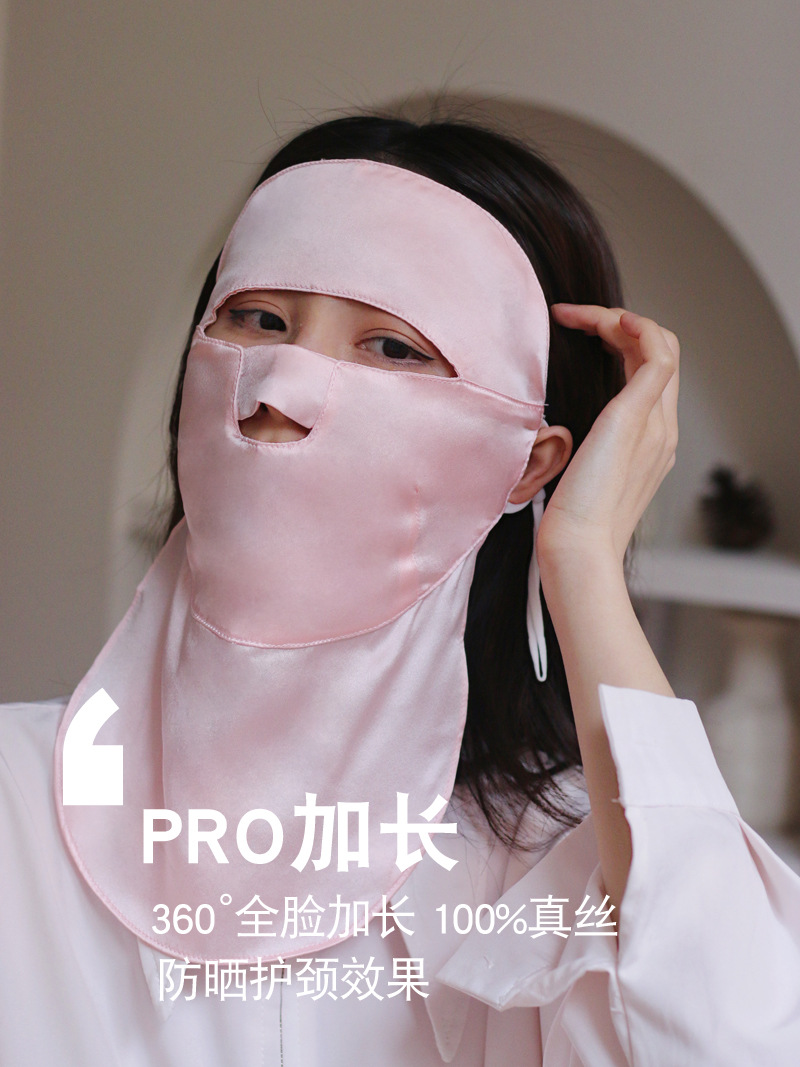 批发真丝防晒面罩全脸护颈防紫外线女睡眠桑蚕丝贴脸开车遮阳夏季详情31