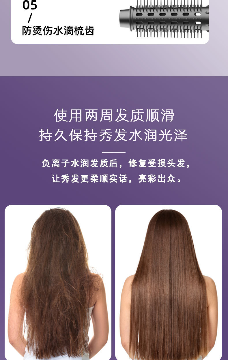 跨境三合一热风梳全自动卷发棒吹风机卷直两用大功率造型吹风机详情12
