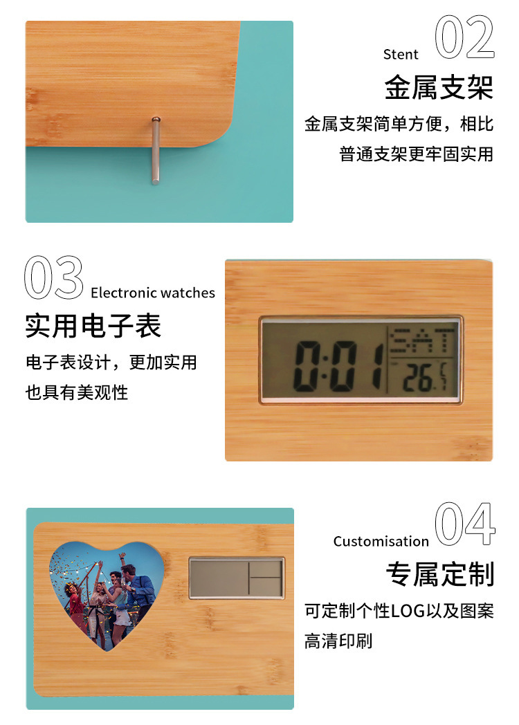 电子表木质摆台DIY来图印制空白纪念相框居家摆台装饰礼物批发详情5