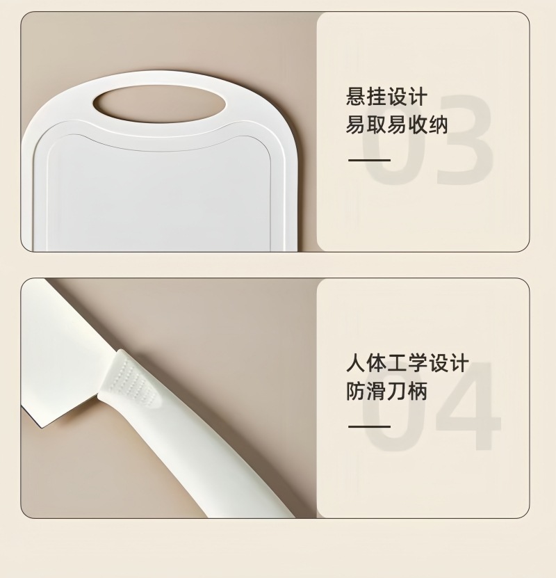 新款厨房刀具砧板套装宿舍组合刀具宝宝辅食削皮刀套装水果刀组合详情13