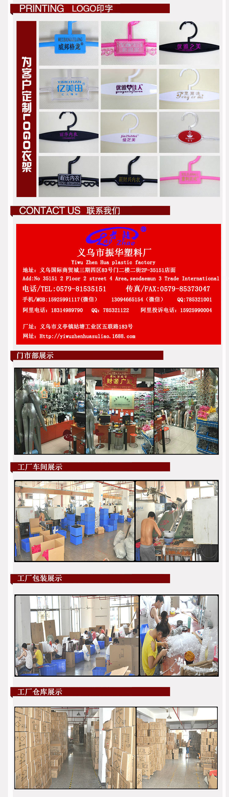 厂家批发丝巾架塑料围巾展示挂钩毛巾商场超市展示架详情25