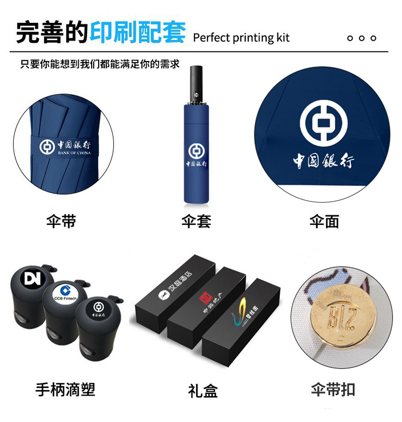 雨伞自动全24骨折叠伞高级感女晴雨两用男太阳伞防晒紫外线遮阳详情5