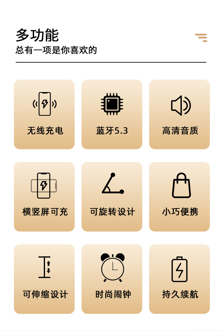 桌面三合一无线充多功能立式折叠带手机支架音响适用苹果15W快充详情8