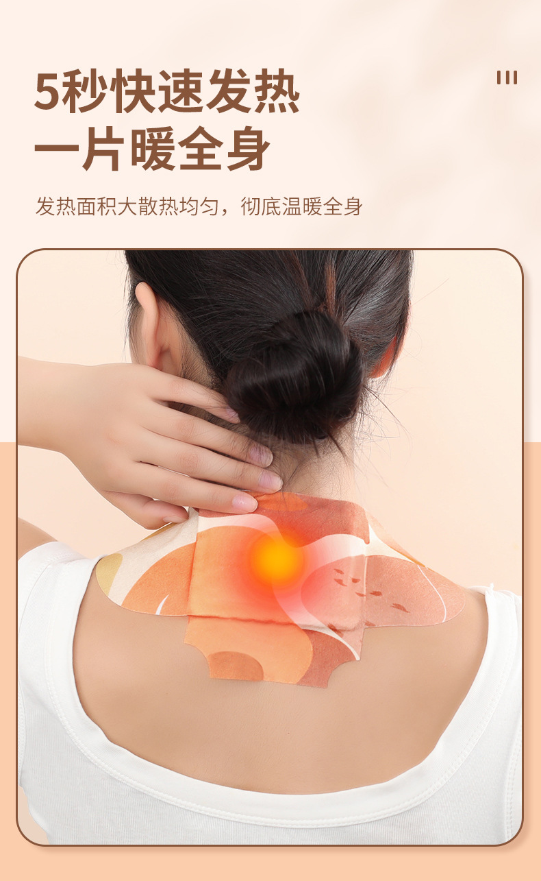 Wholesale 蕲艾 essential oil hot compress patches, moxibustion patches, heating patches, home mugwort neck warming patches, abdominal warming patches, waist warming patches, uterine warming patches pic 12