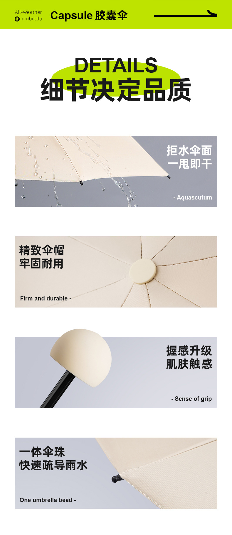 New five-fold umbrella, six-bone ultra-light mirror box capsule umbrella, sunshade umbrella, black rubber sun protection and UV protection. Advertising umbrella available for order pic 24
