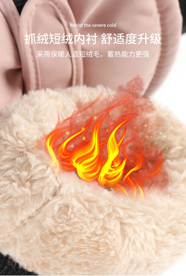 滑雪手套女冬季户外运动骑车防泼水寒保暖触屏电动车棉手套男详情9