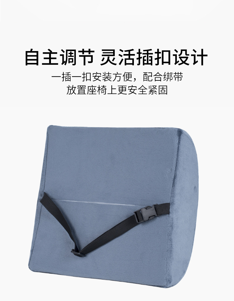 腰靠记忆棉靠垫慢回弹腰枕办公室垫子毛绒枕套可拆卸椅子护腰靠背详情10