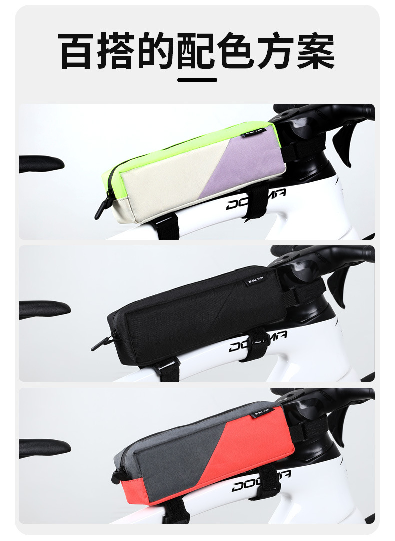 ESLNF mountain bike riding bag, top tube bag, color-blocked waterproof mountain road bike, front beam bag, bike equipment pic 5