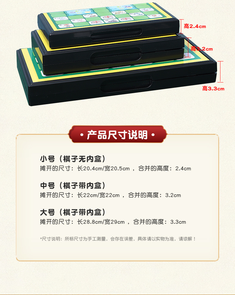 批发磁性围棋五子棋折叠便携棋盘学生桌面游戏棋亲子互动益智玩具详情18