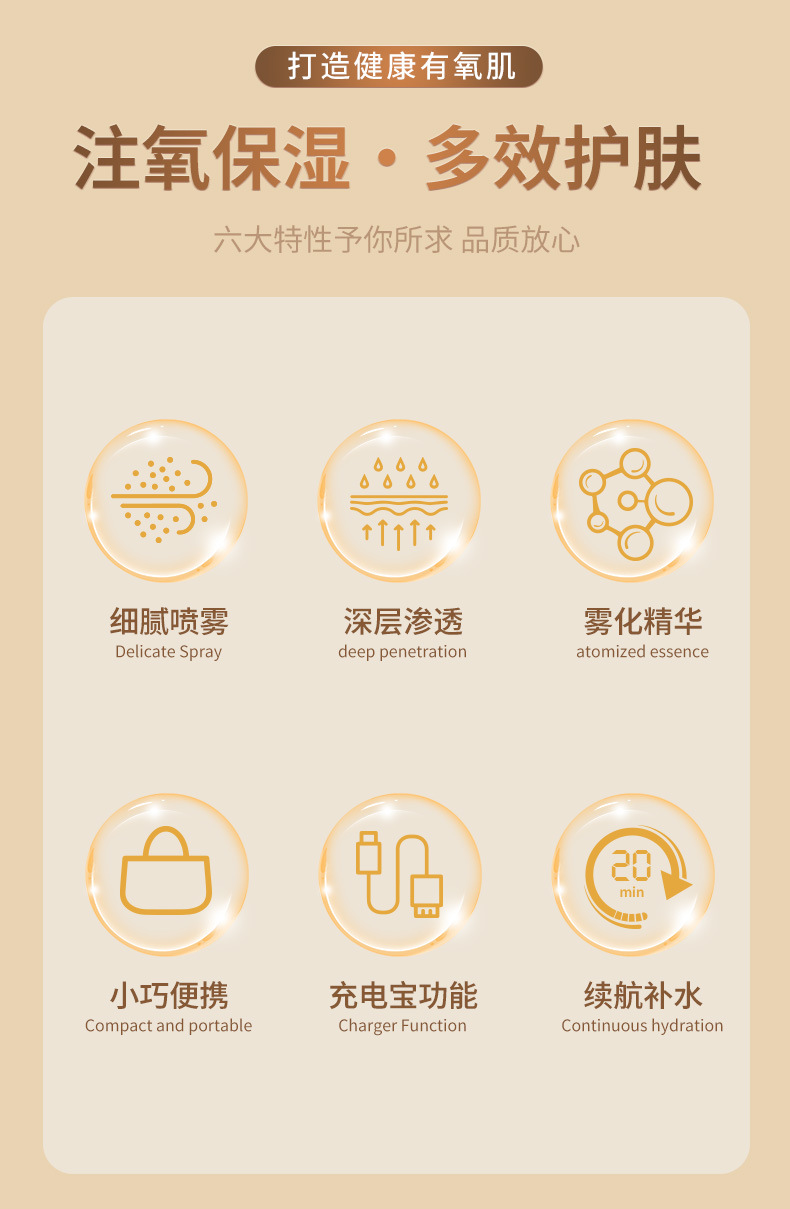 Handheld nano spray water replenishment device, dual-hole dual-spray water replenishment device, portable power bank, facial steam humidifier, oxygen injection device pic 4