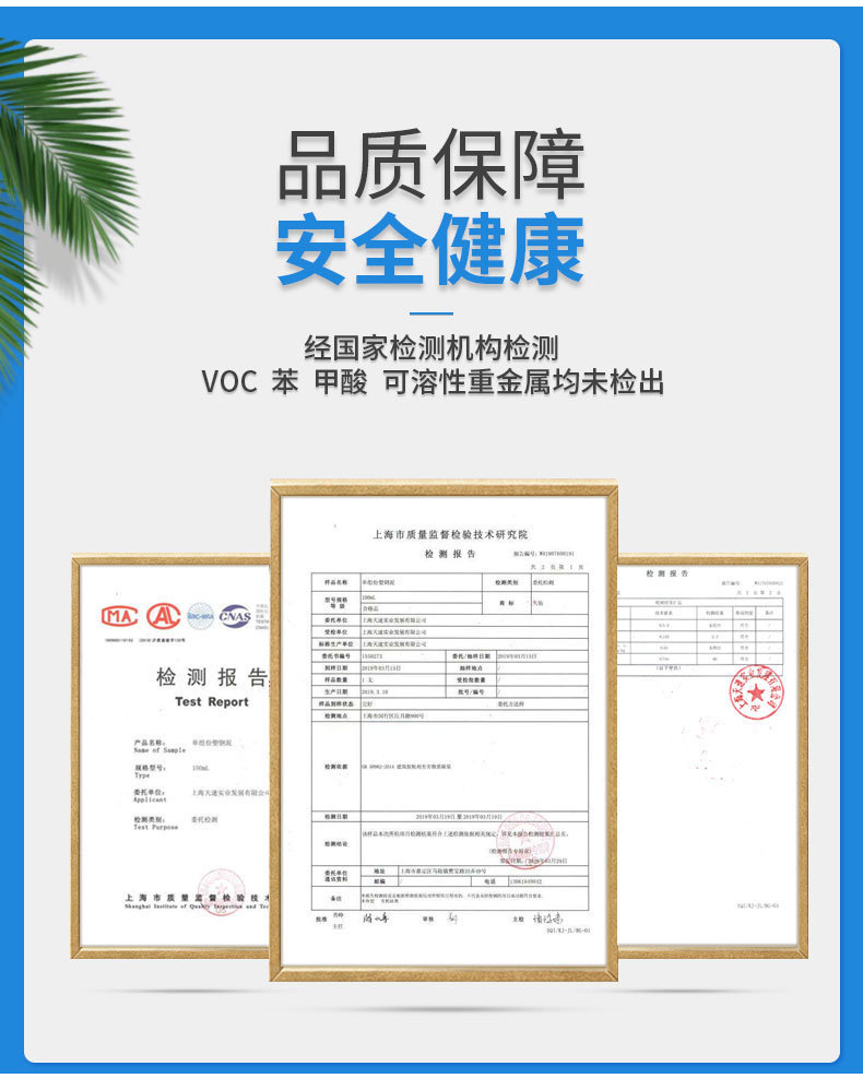 jp274防水腻子补墙膏白色内墙修补膏墙面乳胶漆防潮防霉修复膏裂详情3