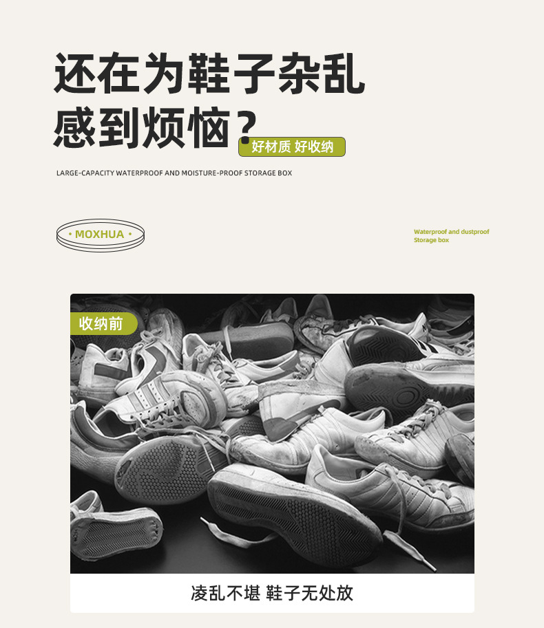 免安装家用可视鞋子收纳盒加厚钢架可折叠收纳箱宿舍床底收纳鞋盒详情6