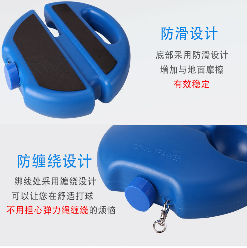 单人网球训练底座网球训练器带线网球练习器底座回弹带绳网球训练详情10