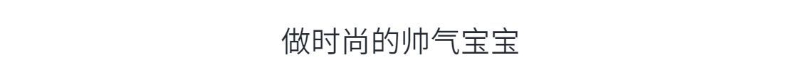 儿童外套套装童装网红休闲连帽时髦小童男童女童秋季条纹时尚洋气详情3