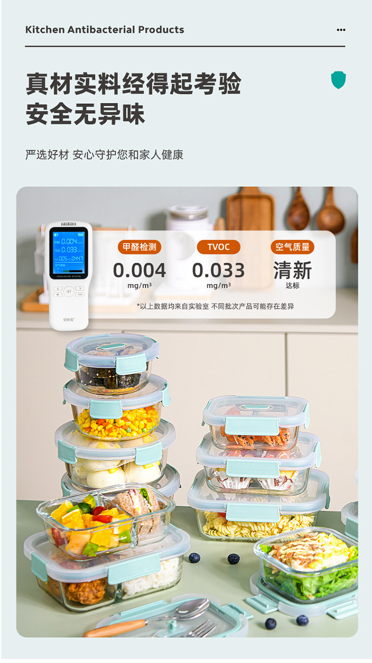 禧天龙冰箱收纳盒蔬菜保鲜盒厨房食物冷冻冷藏水果鸡蛋储物盒饭盒详情12