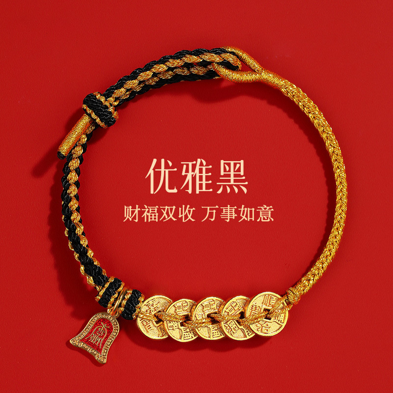 五帝钱红绳手链女手工编织绳本命年小红绳沙金手绳男女礼物详情4