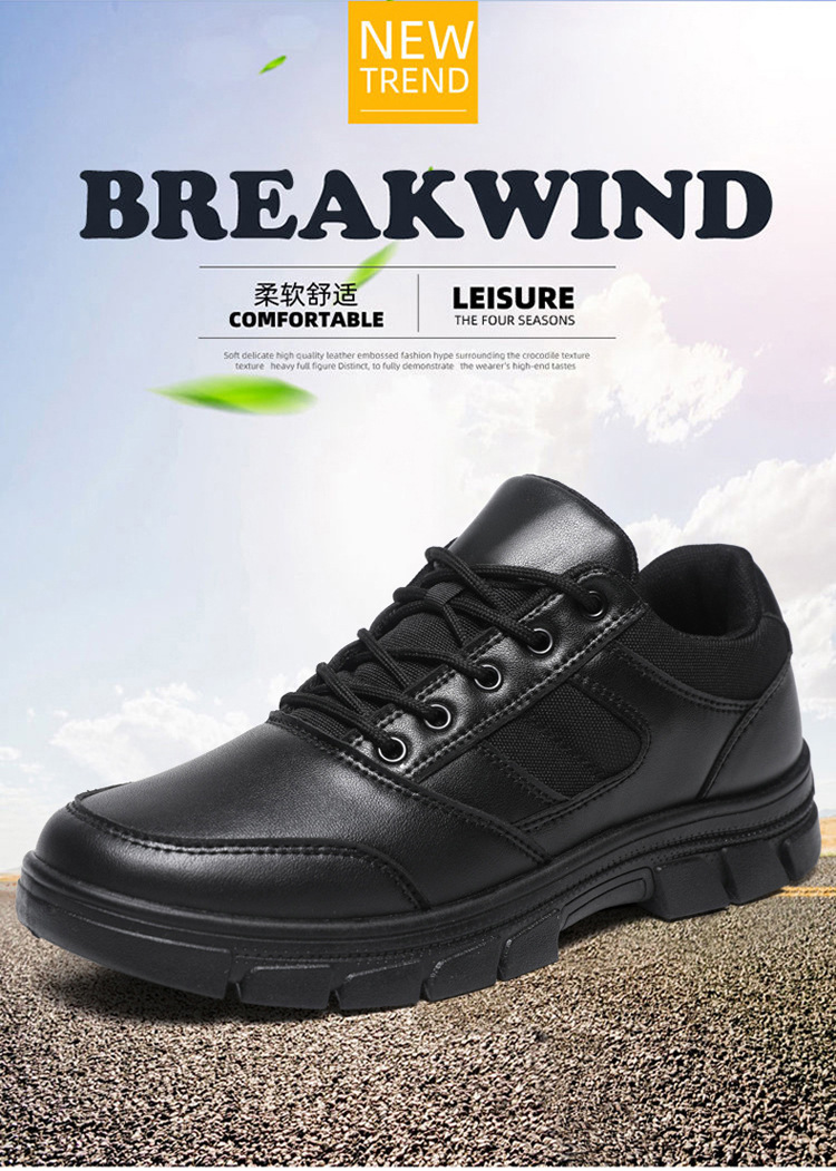 春秋黑色作训男鞋户外运动训练皮鞋低帮工装执勤鞋软底巡逻保安鞋详情2