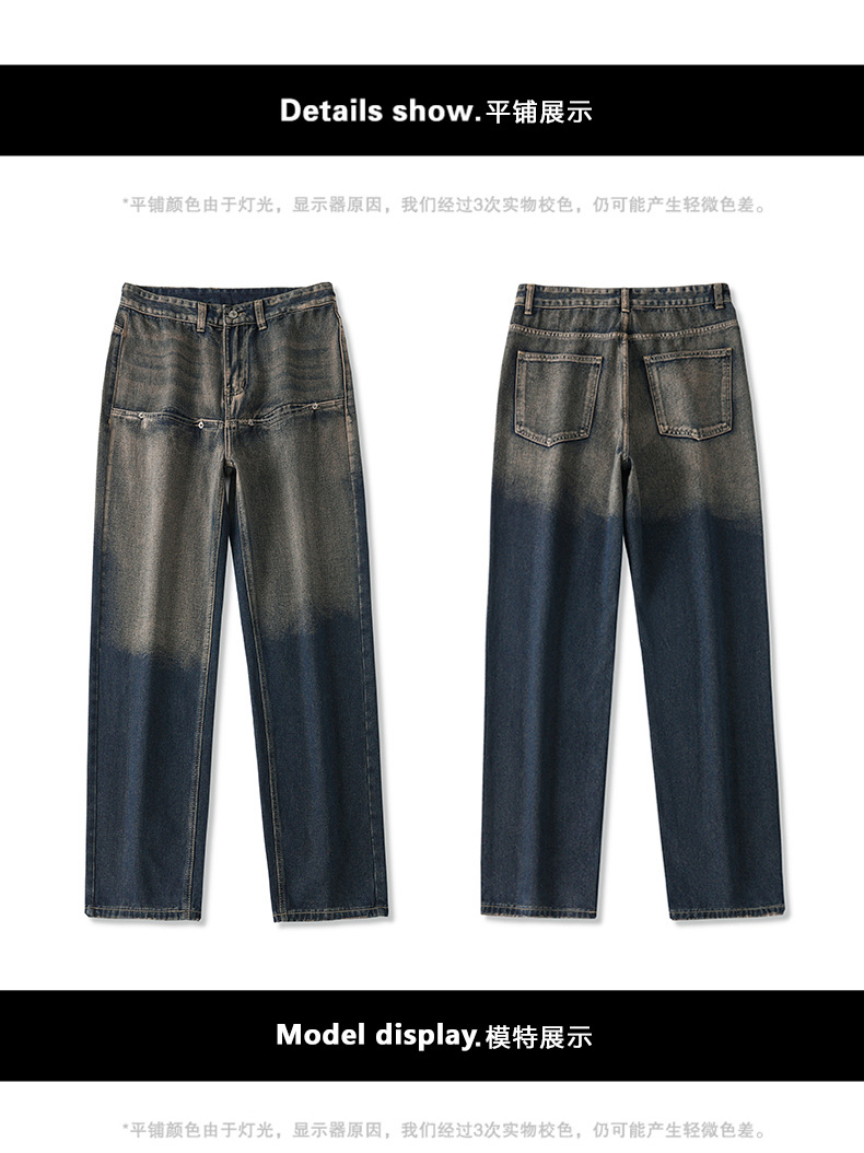春季怀旧美式高街复古牛仔裤男士潮牌宽松直筒个性设计感做旧裤子详情9