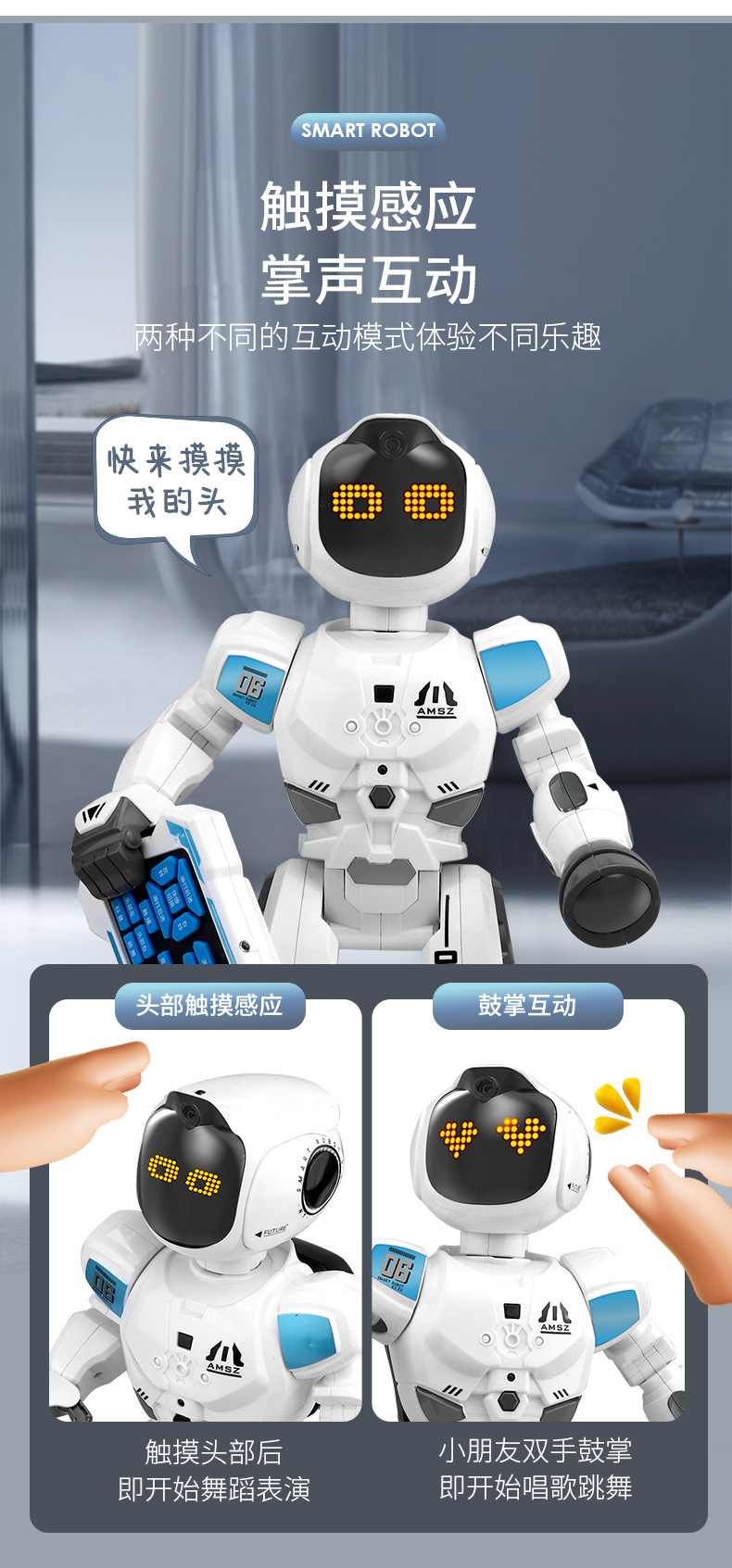 儿童遥控机器人益智编程感应故事早教会走路对话智能玩具男孩科教玩具详情15