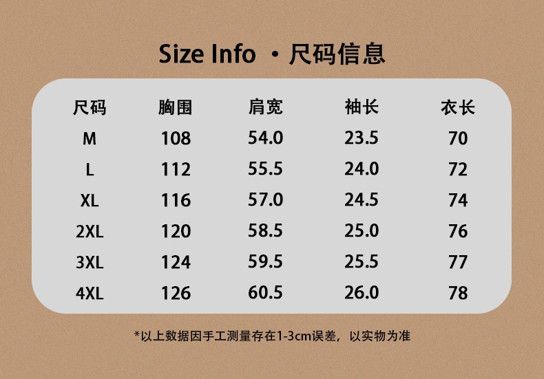 280g重磅双口袋设计短袖t恤男夏季新款宽松oversize大码胖子体恤详情5