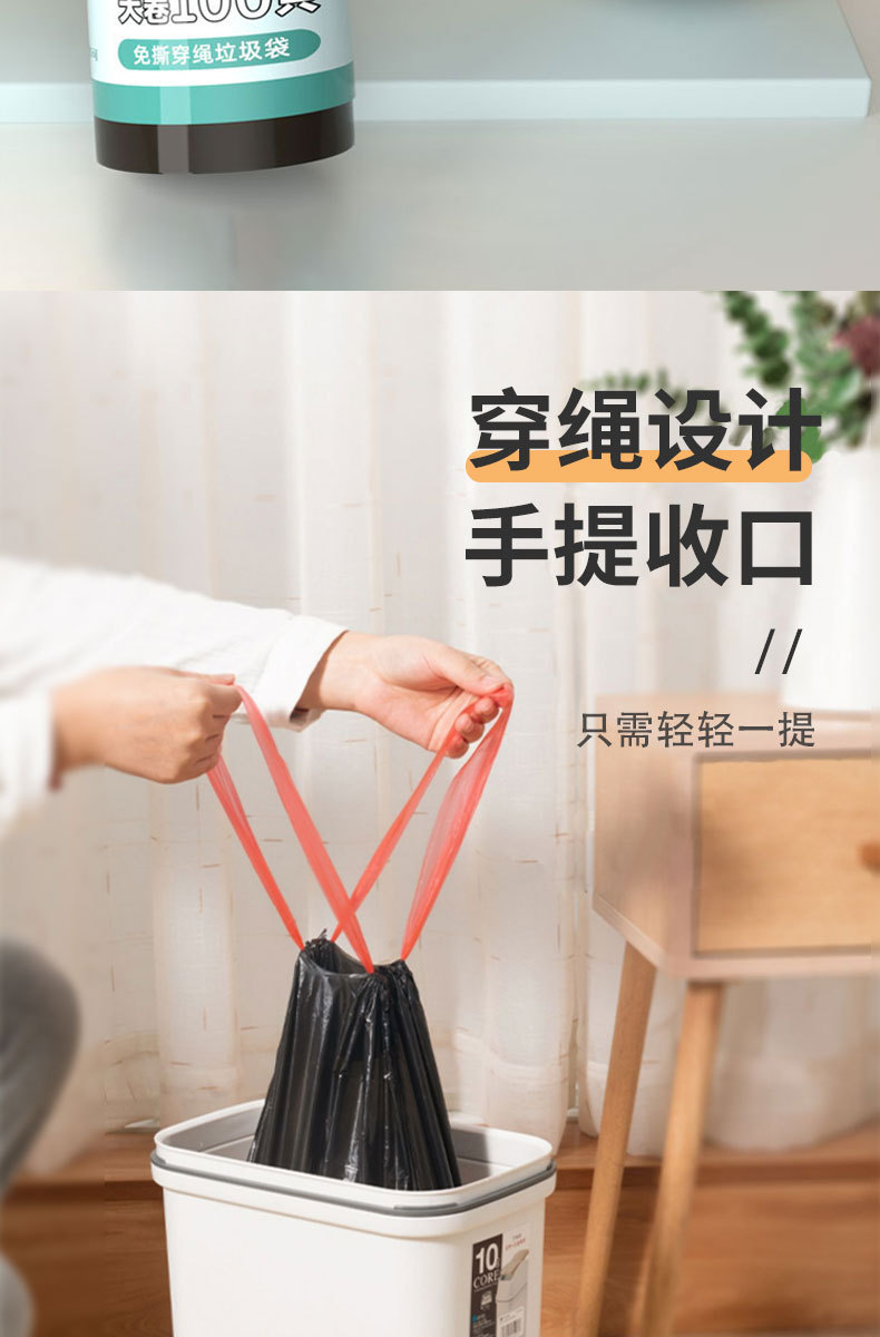 垃圾袋手提式家用免撕大卷加厚款实惠装办公室厨房黑色抽绳塑料袋详情13