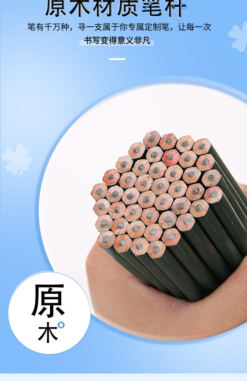 铅笔批发绘画素描笔儿童奖品学习文具木质铅笔小学生hb铅笔厂家详情7
