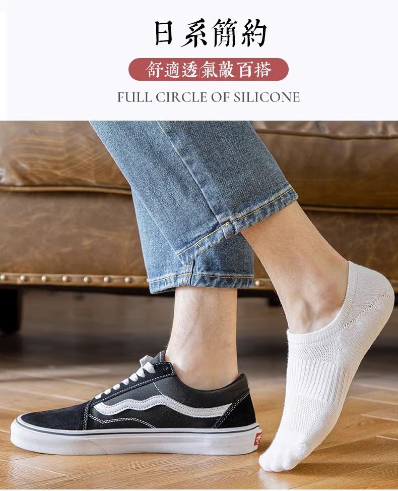 纯棉袜子男浅口船袜夏季薄款棉袜低帮硅胶防滑隐形袜男士短袜批发详情4