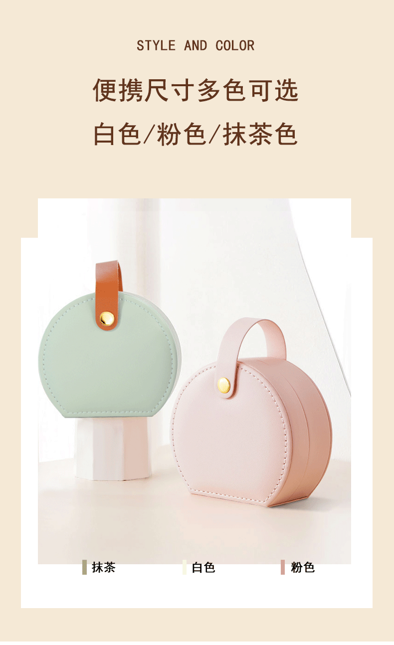 跨境新款PU皮首饰盒高级感旅行便携手提首饰收纳盒戒指项链饰品盒详情2