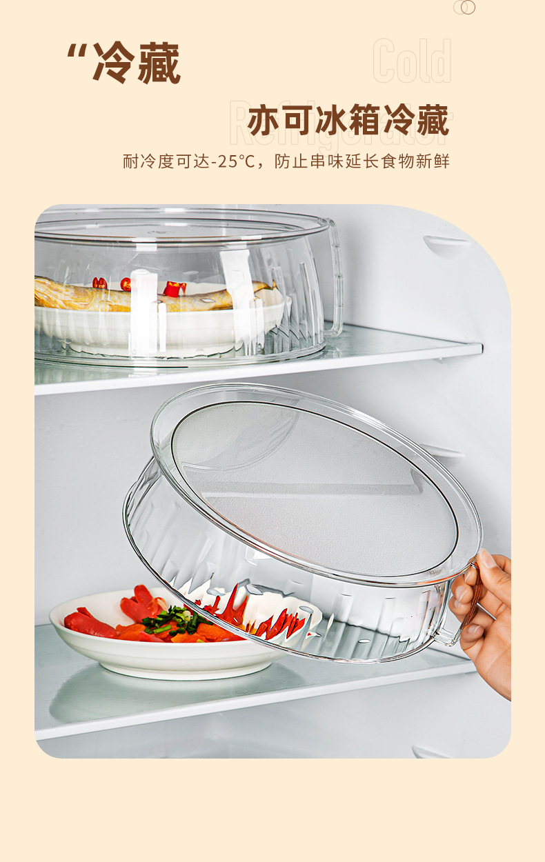 Microwave splash-proof lid, high-temperature resistant bowl lid, household food cover, food-grade plastic, special for microwave heating lid pic 8