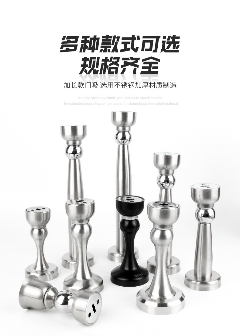 304不锈钢门吸加长高强磁门碰家用卫生间卧室免打孔防撞门顶门器详情6
